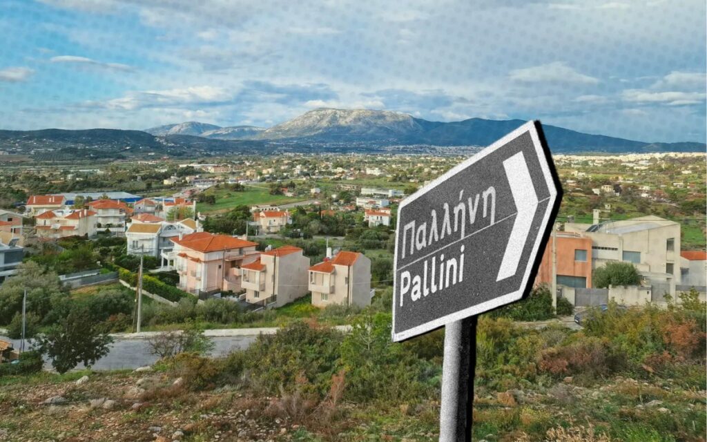 Pallini